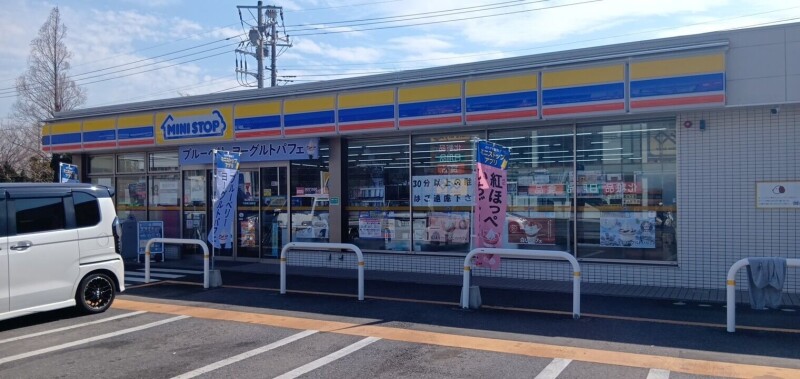 コンビニ　ミニストップ千葉都公園前店（コンビニ）まで602m