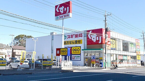 ドラックストア　スギ薬局千葉都町店（ドラッグストア）まで502m