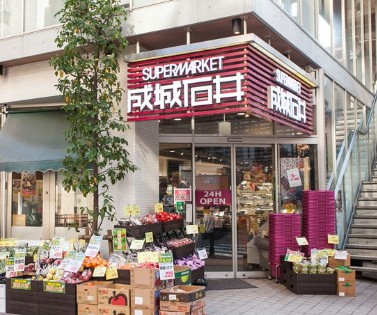 スーパー　成城石井 麻布十番店（スーパー）まで438m
