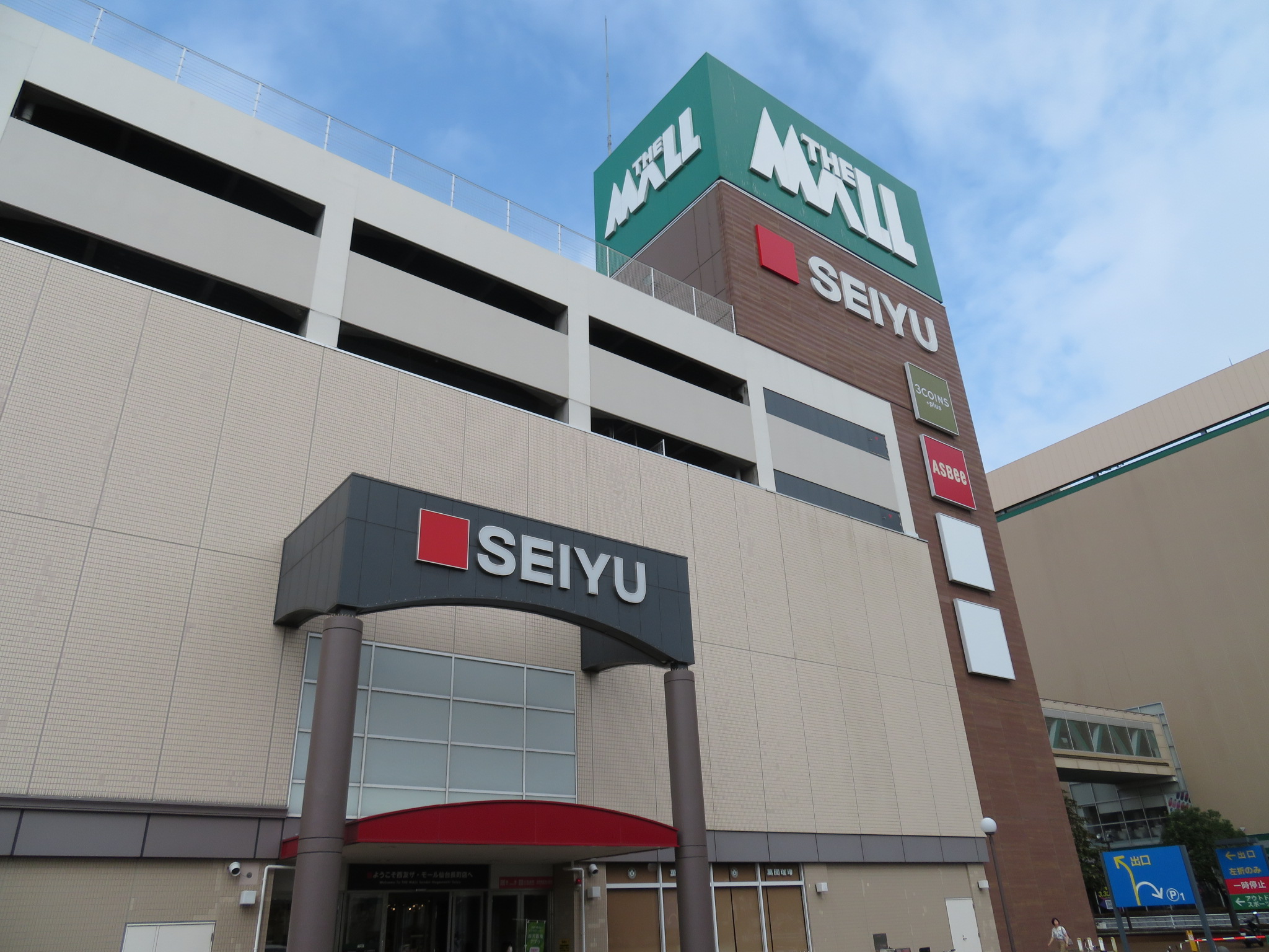 ショッピングセンター　ザ・モール仙台長町店（ショッピングセンター）まで1520m