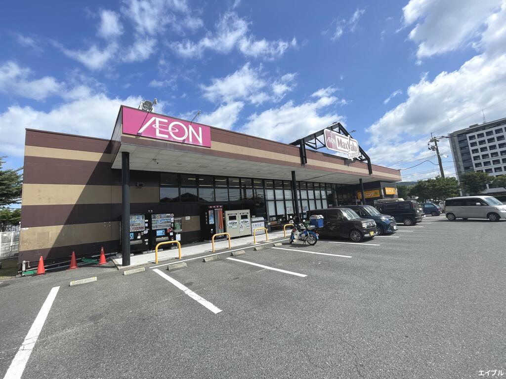 スーパー　マックスバリュエクスプレス筑紫駅前店（スーパー）まで351m