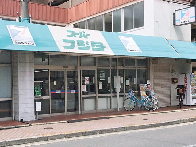 スーパー　スーパーフジタ洛南店（スーパー）まで641m