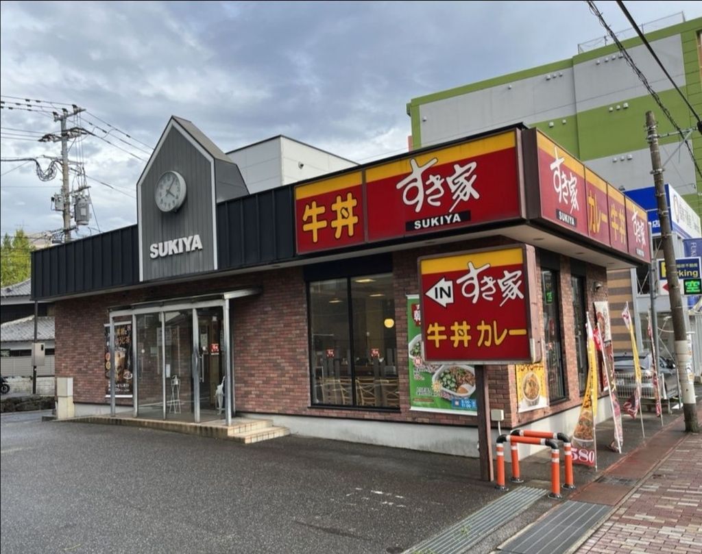 飲食店　すき家長崎大学前店（飲食店）まで180m