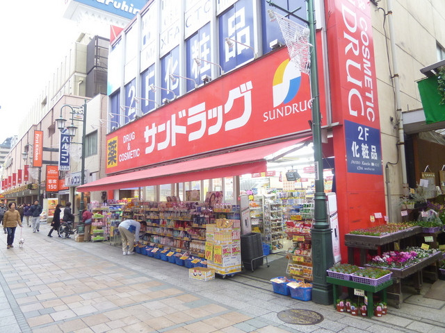 ドラックストア　サンドラッグ　川越駅前店（ドラッグストア）まで200m