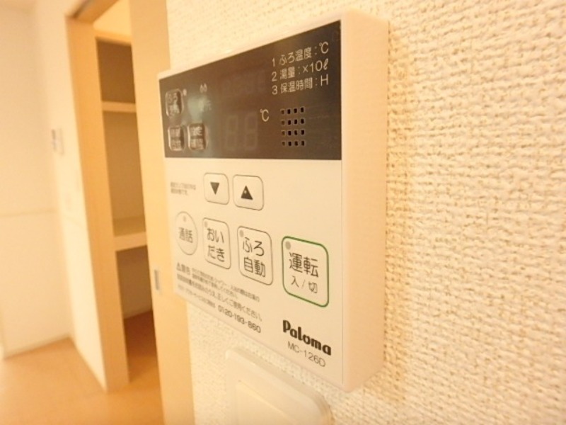 その他設備　図面と現状に相違がある場合には現状を優先