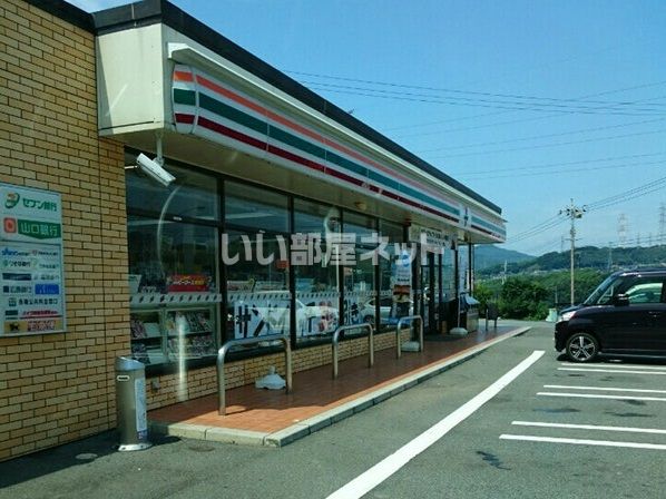 コンビニ　セブンイレブン 下関一の宮東店（コンビニ）まで717m