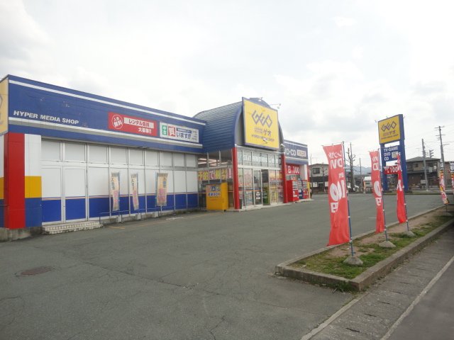 その他　ゲオ上山店（その他）まで884m