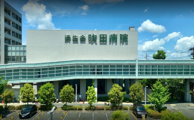 病院　社会福祉法人恩賜財団大阪府済生会吹田病院（病院）まで1145m