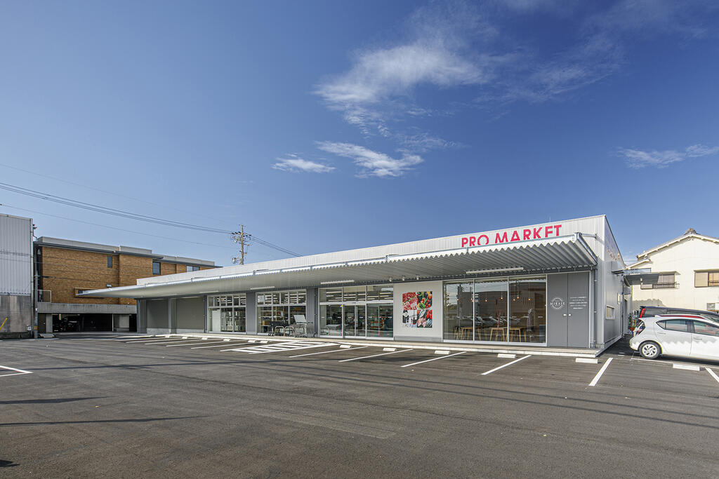 スーパー　プロマーケット四日市店（スーパー）まで493m