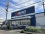 ドラックストア　クリエイトＳ・Ｄ 日野南平店（ドラッグストア）まで617m