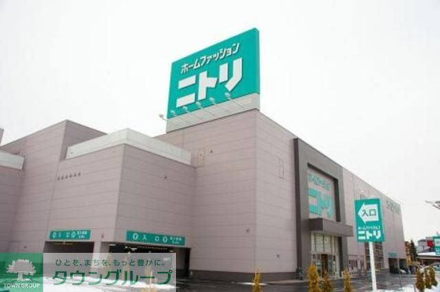 ショッピングセンター　ニトリ東大和店（ショッピングセンター）まで930m