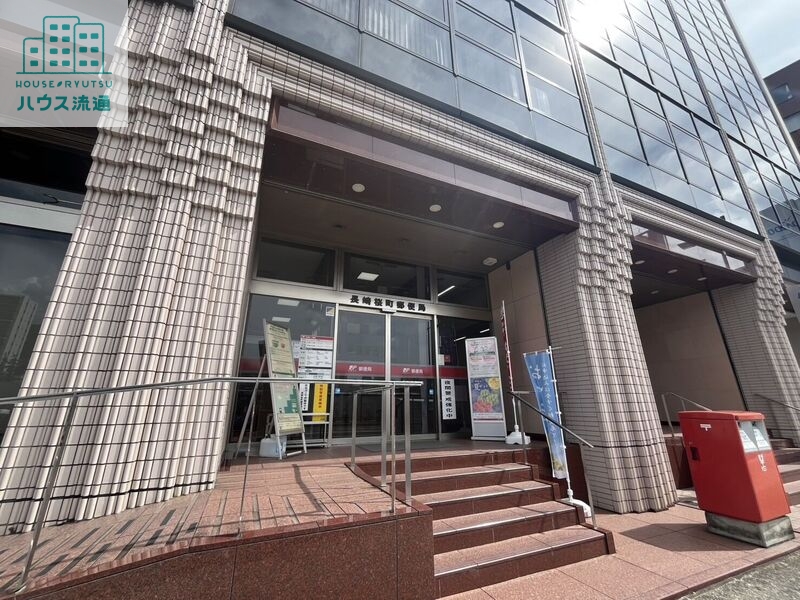 郵便局　長崎桜町郵便局（郵便局）まで483m