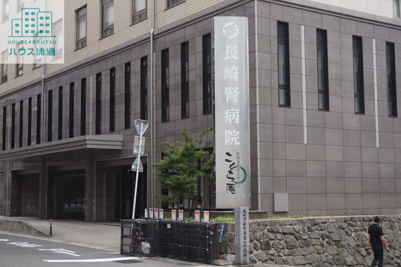 病院　医療法人衆和会長崎腎病院（病院）まで191m