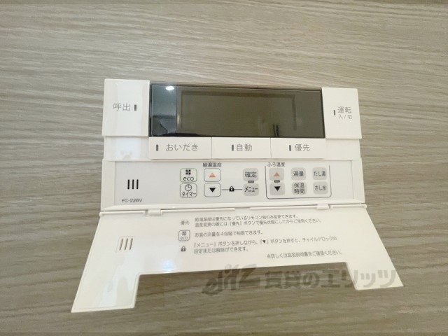 その他設備　給湯器リモコン