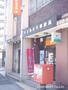 郵便局　牛込抜弁天郵便局（郵便局）まで562m