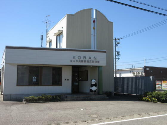 警察署・交番　広田交番（警察署・交番）まで550m