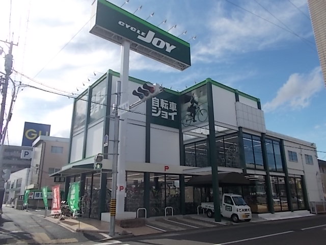 その他　サイクルジョイ 名古屋西店（その他）まで1470m