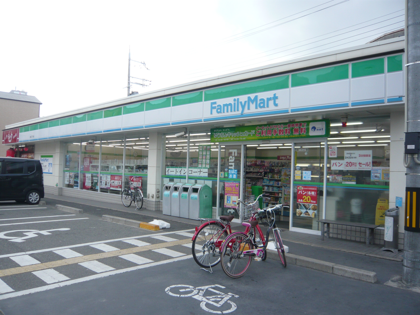 コンビニ　ファミリーマート加島三丁目店（コンビニ）まで260m