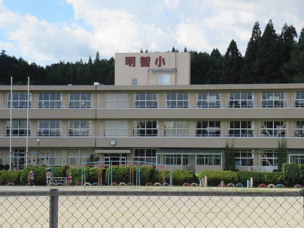 小学校　明智小学校（小学校）まで600m