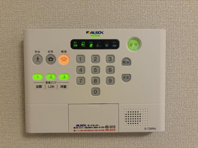 セキュリティ
