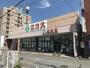スーパー　エコス（スーパー）まで360m