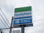 コンビニ　ファミリーマート（コンビニ）まで220m