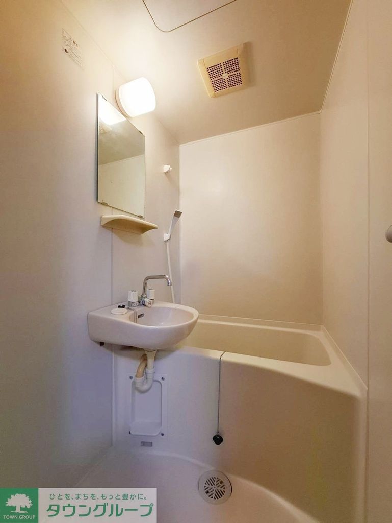 バス・シャワールーム　★お問い合わせはタウンハウジング聖蹟桜ヶ丘店まで★