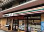 コンビニ　セブンイレブン（コンビニ）まで250m