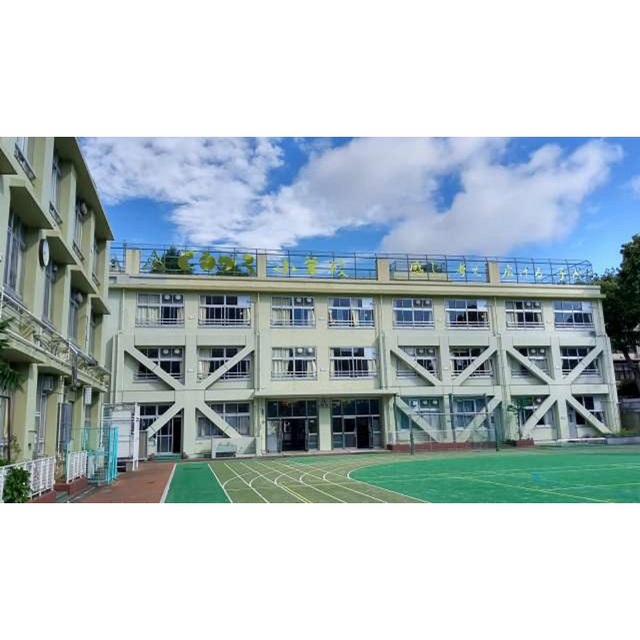 小学校　猿楽小学校（小学校）まで400m