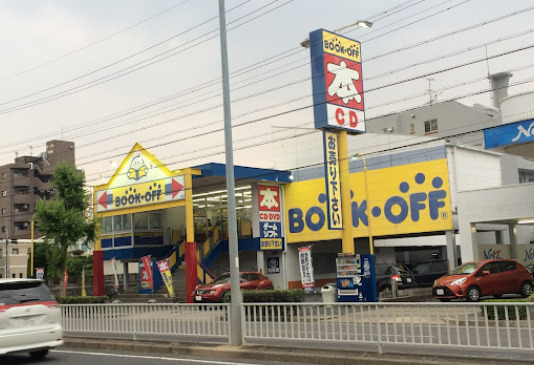 その他　BOOKOFF(ブックオフ) 名古屋川原通店（その他）まで420m