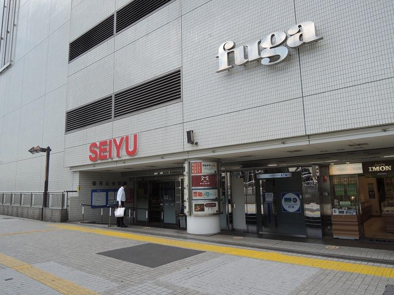 その他　フーガ（その他）まで756m