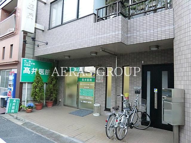 病院　高井医院（病院）まで138m