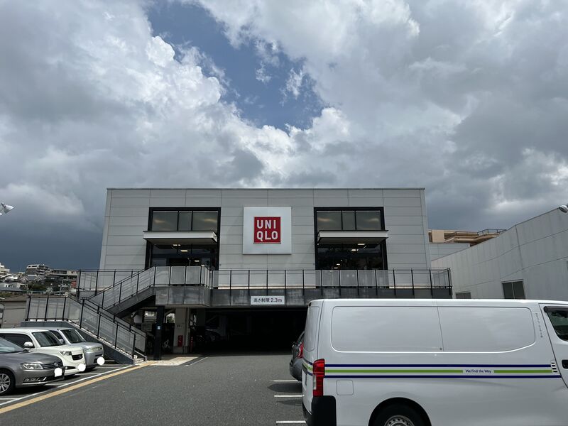 ショッピングセンター　ユニクロ長尾店（ショッピングセンター）まで3873m