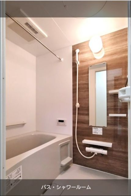 バス・シャワールーム