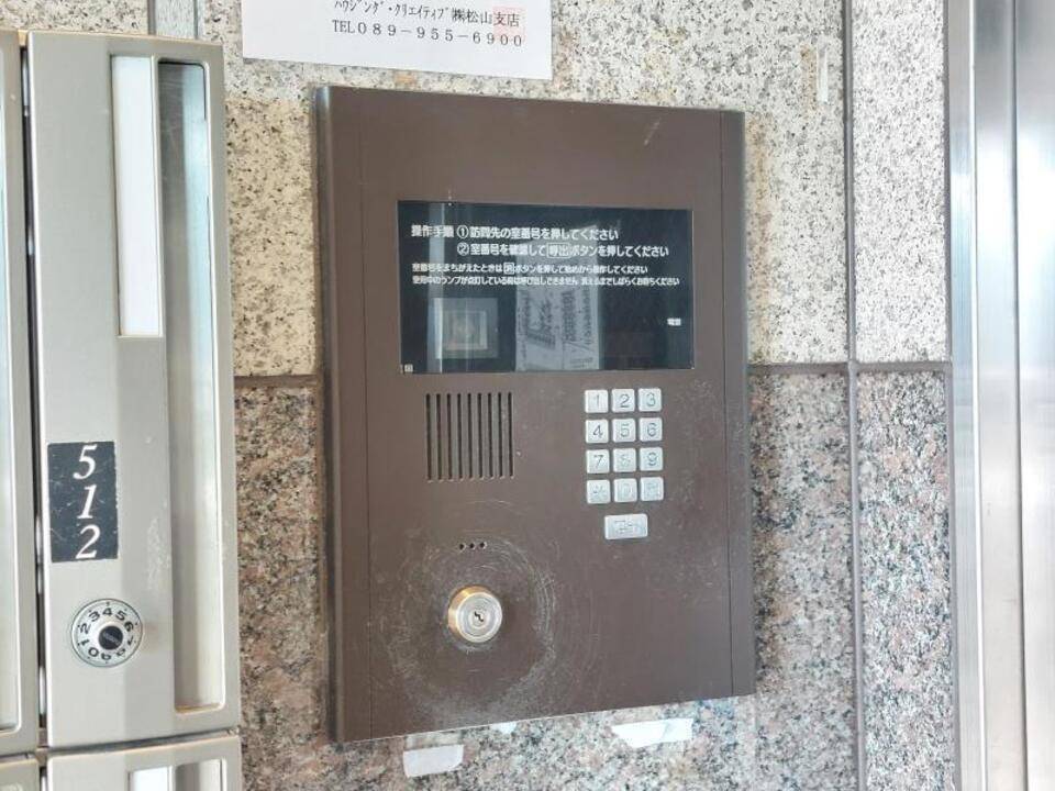 セキュリティ　オートロック