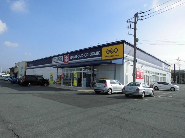 レンタルビデオ　GEO片貝店（レンタルビデオ）まで471m