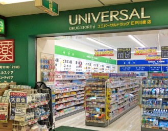 ドラックストア　ユニバーサルドラッグ江戸川橋店（ドラッグストア）まで620m