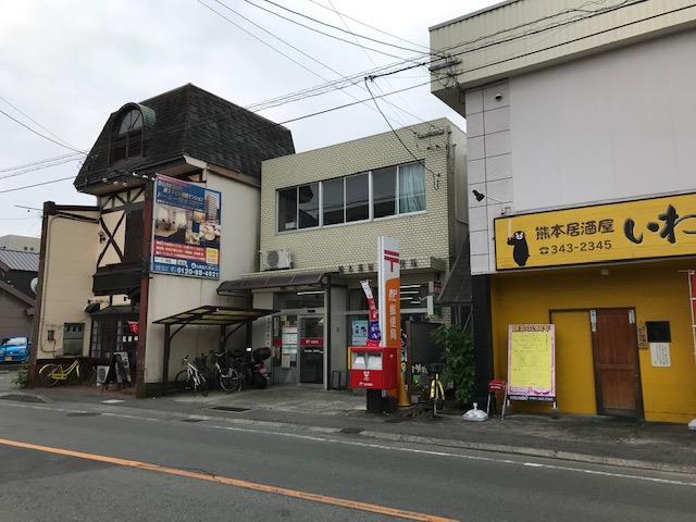 郵便局　熊本黒髪二郵便局（郵便局）まで530m
