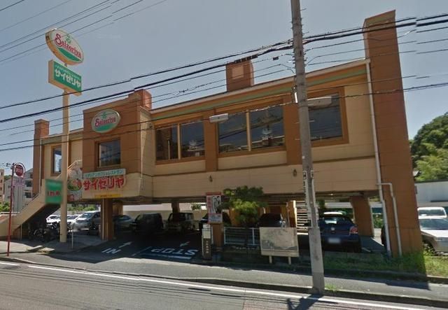 その他　★★サイゼリア（その他）まで326m