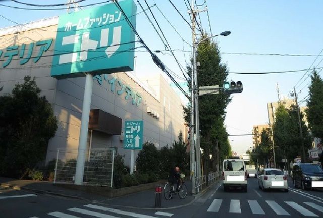 その他　ニトリ（その他）まで850m