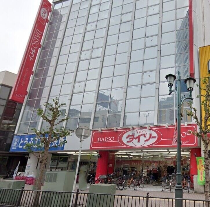 ホームセンター　ダイソーギガ船橋店（ホームセンター）まで369m