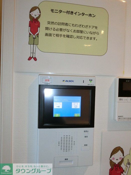 セキュリティ　★お部屋探しは株式会社タウンハウジング東京まで★