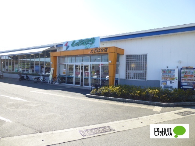 スーパー　しまむらストアーたちばな店（スーパー）まで796m