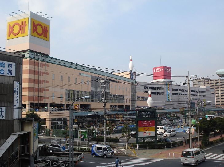 ショッピングセンター　トピレックプラザ（ショッピングセンター）まで1239m