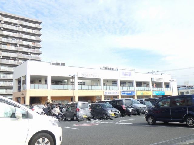 ショッピングセンター　フレスポ茅ヶ崎（ショッピングセンター）まで580m