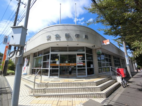郵便局　安食郵便局（郵便局）まで866m