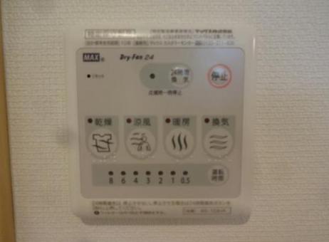 その他設備　弊社は都内全域の物件が仲介手数料最大無料でご紹介可能です！