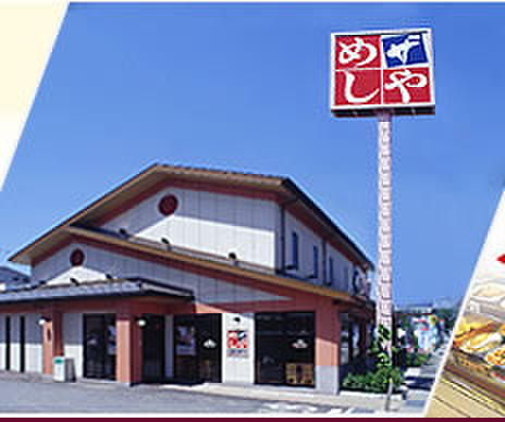 飲食店　ザ・めしや　上新庄店（飲食店）まで119m