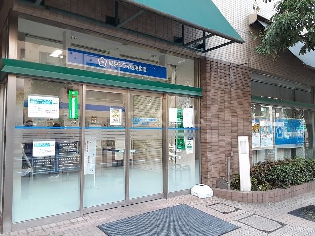 その他　東京シティ信用金庫 石神井支店（その他）まで1022m