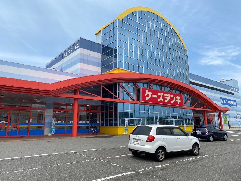 ホームセンター　ケーズデンキ女池インター本店（ホームセンター）まで1047m